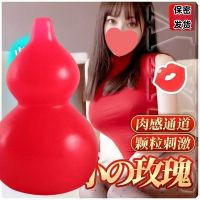 飞机杯男用品真实阴道处女子宫训练自慰名器倒膜模手动杯成人情趣