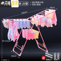 三维工匠阳台晾衣架落地折叠卧室内家用凉衣服晒架子翼型婴儿宝宝挂尿布 U4代全粉豪华款1.5米[加粗加大]送晾晒2件套 中