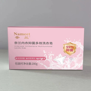 奈兰NAMEET 200g内衣抑菌多效洗皂 肥皂 (计价单位:块) 粉色