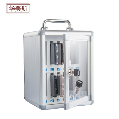 华美航 手机保管柜 12位个