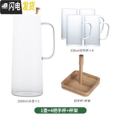三维工匠耐热冷水壶家用可高温玻璃装水壶果汁壶凉水壶凉水杯水具套装扎壶 大号冷水壶+4把手杯+木杯架[六件套]