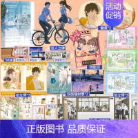 [正版]当我飞奔向你 竹已著 一本完结 网络原名她病得不轻 青春校园剧主演周翊然张淼怡正热播