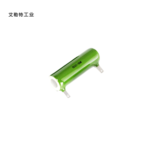 艾勒特工业 被釉线绕电阻(备注欧姆数) RX20 30W/ 个