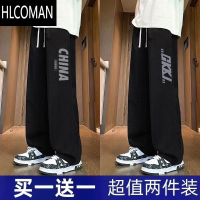 HLCOMAN~裤子男新款休闲长裤男装宽松大码运动学生直筒裤