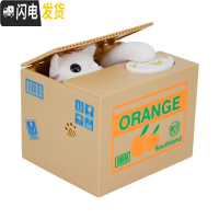 三维工匠卡通创意有趣可爱贪吃狗储蓄罐小狗硬币零钱存钱罐儿童小男孩 雪花白(偷钱猫存钱罐+送电池+贴纸)