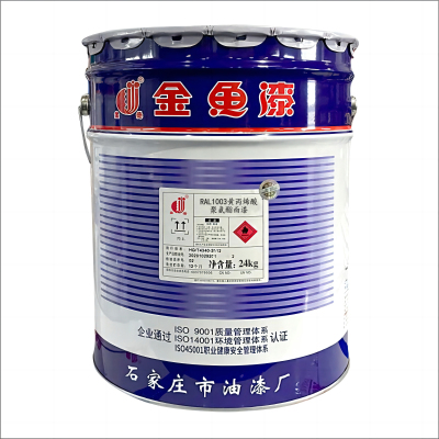金鱼 RAL1003黄丙烯酸聚氨酯面漆 标价是每kg价格
