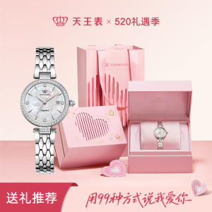 天王时尚女表ins风高颜值女士手表轻奢石英表送女友生日礼物推荐小众腕表31367