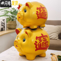 三维工匠金猪存钱罐不可取儿童储蓄罐超大号成人储钱罐创意大容量只进不出 32厘米送2只10厘米(可出)