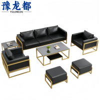 豫龙都沙发茶几组合套