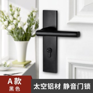 BONJEAN锁室内卧室房间锁具家用通用型把手实木锁旧换锁