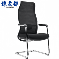 豫龙都 办公椅黑色把