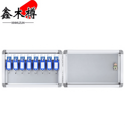 鑫木樽钥匙箱8位个