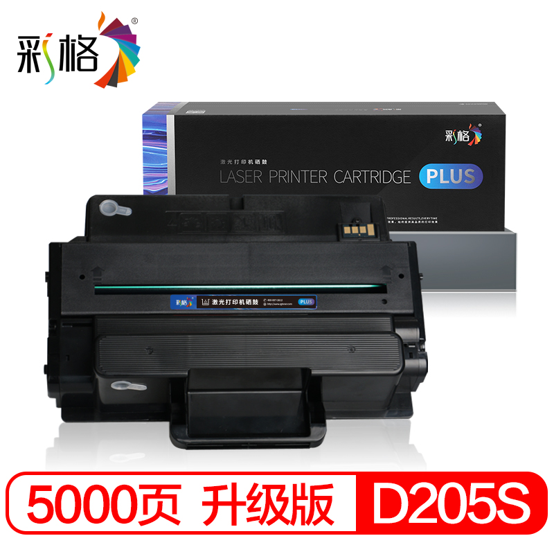 彩格MLT-D205S硒鼓适用三星ML3310 3710 3312ND 3712ND 5739 SCX5637 4833