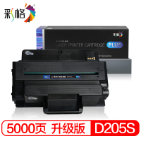 彩格MLT-D205S硒鼓适用三星ML3310 3710 3312ND 3712ND 5739 SCX5637 4833