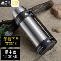 三维工匠保温杯大容量便携保温水壶杯子男旅行保温壶大容量户外车载23 钢色1200