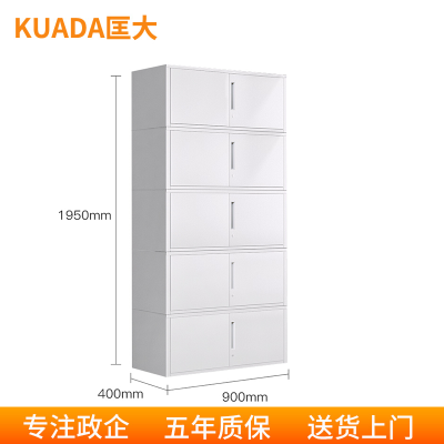 匡大文件柜加厚铁皮柜财务凭证资料柜分体五节十层钢柜KDGG-QT45