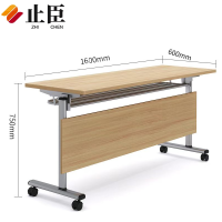 止臣 培训桌 办公家具折叠桌会议桌办公桌课桌简易活动桌长条桌学习桌电脑桌 J-8