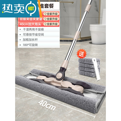 敬平2020免手洗木地板地拖布拖地器净2021新款懒人平板拖把家用一拖