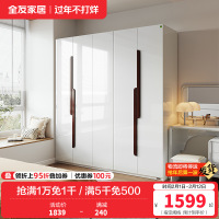 全友家居 北欧风格四门衣柜 卧室五门大衣柜整体衣橱