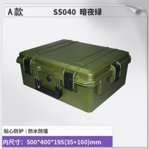 铁青手提工具箱F55 个