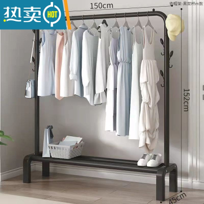 敬平简易晾衣架落地单杆式晾衣杆家用卧室晒衣架折叠室内挂衣服架子 150cm-黑-单杆七挂钩++