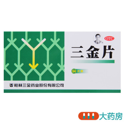 三金 三金片 0.29g*54片/盒 清热解毒利湿小便短赤淋沥涩痛