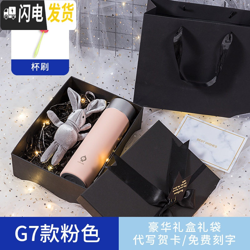 三维工匠智能保温杯男多功能会定时提醒喝水杯子有带测温度显示的女士 智能感温杯-G7粉色-450-豪华礼盒包装