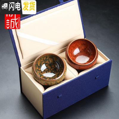 三维工匠建盏茶杯主人杯陶瓷百花盏大号窑变兔毫鹧鸪斑天目茶盏茶具单杯 建盏[对杯]禅定鹧鸪双色礼盒装