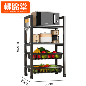 桃锦堂置物 架