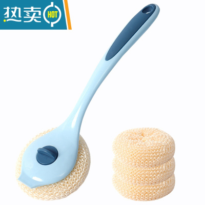 敬平刷锅器锅刷不伤锅刷碗洗锅洗碗刷子清洁套装钢丝球长柄厨房家用 蓝色长柄1个装+3个纳米球