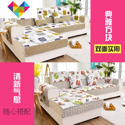 沙发垫布艺四季通用客厅防滑沙发坐垫全包沙发套简约现代冬夏清新气息+典雅方块90*160cm御蓝锦