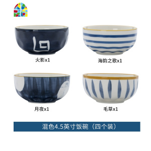 碗碟套装 家用日式景德镇陶瓷北欧餐具创意吃饭碗盘个性盘子组合 FENGHOU 彩色八人食46件套(随机,彩箱包装)