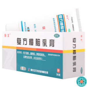 [10盒]愈芙复方樟脑乳膏30g/盒*10盒用于神经性皮炎过敏性皮炎丘疹性荨麻疹
