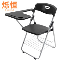 烁恒折叠培训椅