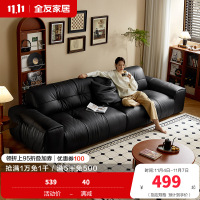 [U标·爵士沙发]全友家居2024新款复古风全纳帕皮沙发