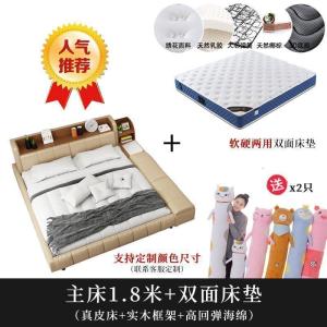 森美人榻榻米床多功能双人床2.4米2米2.2米大床皮床床现代简约主卧