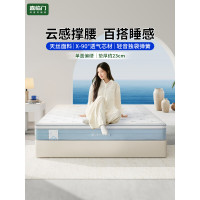 喜临门 云朗D1 床垫卧室防螨弹簧垫家用海绵垫席梦思厚垫 [弹簧床垫]舒适透气新品