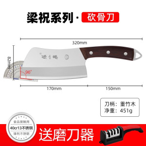 张小泉不锈钢厨师切菜切肉刀具菜刀家用女士切片刀正品砍骨刀8138