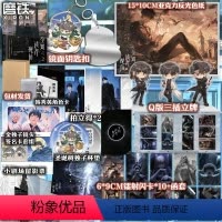 [正版]专享赠品全知读者视角2 小说中文 sing N song 韩国国民小说 末世无限流奇幻TOP 青春文学悬疑小说