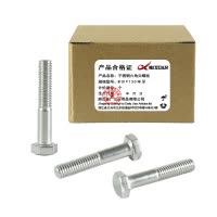 昡 不锈钢六角头螺栓 M10*130半牙 个