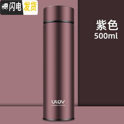 三维工匠保温杯316不锈钢水杯便携男女士大容量泡茶杯子500定制 紫色[316不锈钢]500