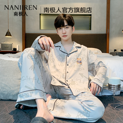 南极人纯棉睡衣男士春秋开衫长袖2025新款男生舒适透气家居服套装
