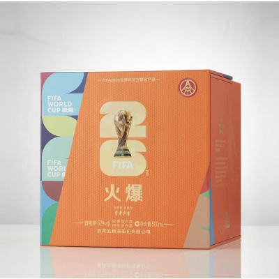 五粮液 火爆金球 世界杯官方联名款 52度500ml*2盒 送手提袋 浓香型白酒