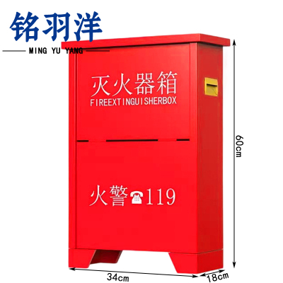 铭羽洋二氧化碳灭火器箱2kg个