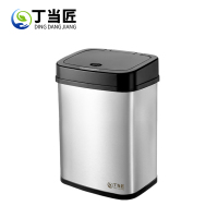 丁当匠脚踏垃圾桶 A343