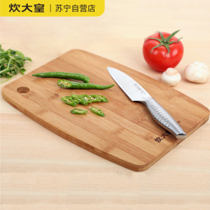 炊大皇菜板竹菜板水果砧板小号婴儿辅食挂空案板CB28C 28*21cm