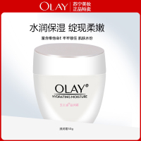 olay玉兰油滋润霜50g补水保湿滋润柔肤滋养提亮肤色懒人面霜
