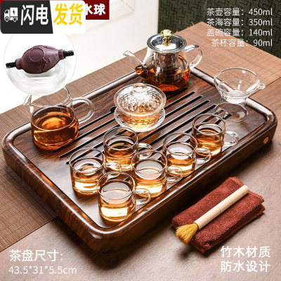 三维工匠新中式家用功夫茶具玻璃茶壶套装简约乌金石茶盘小茶台泡茶器 巴花顺运竹木盘+玻璃八骏长嘴壶10头 12件