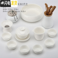 三维工匠羊脂玉瓷功夫茶具套装家用德化白瓷茶具泡茶壶茶杯整套礼盒 羊脂玉瓷盖碗全家福12件套[级礼盒装]店长推荐