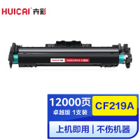 卉彩CF219A硒鼓 适用惠普HP M104a M104w M132a M132nw/M132fn/M132fp